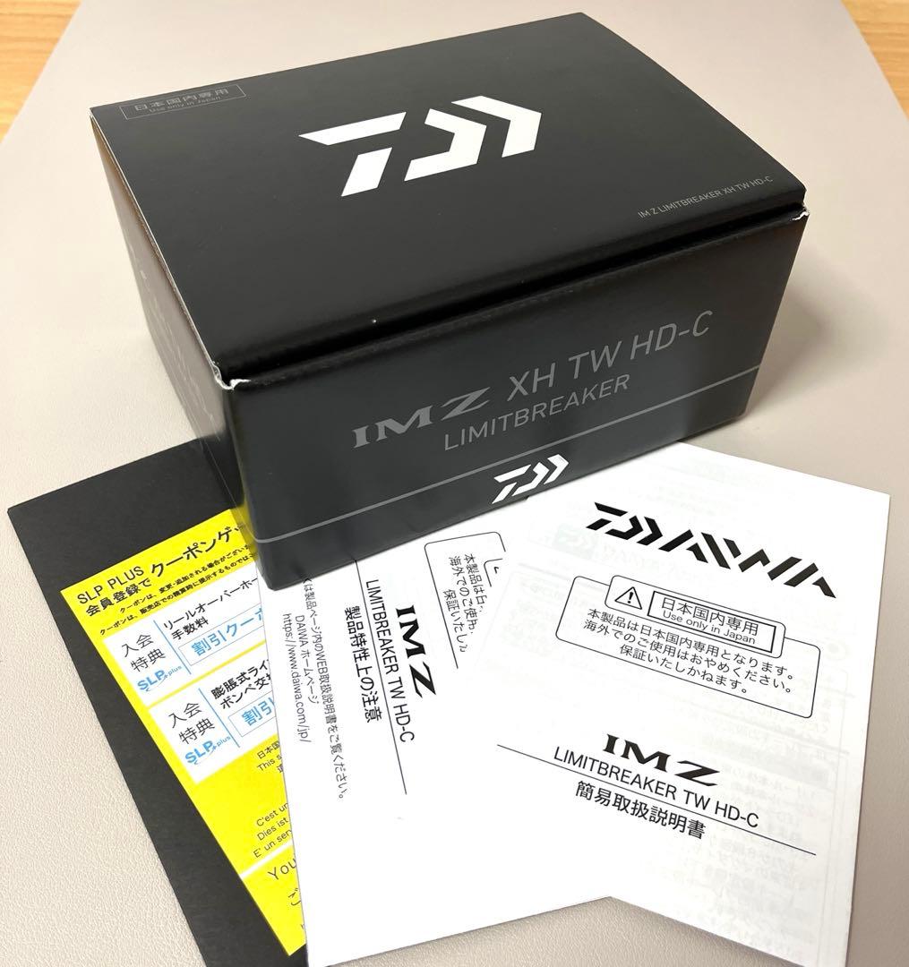 週末限定値引き【美品】ダイワ IMZ リミットブレイカー XH TW