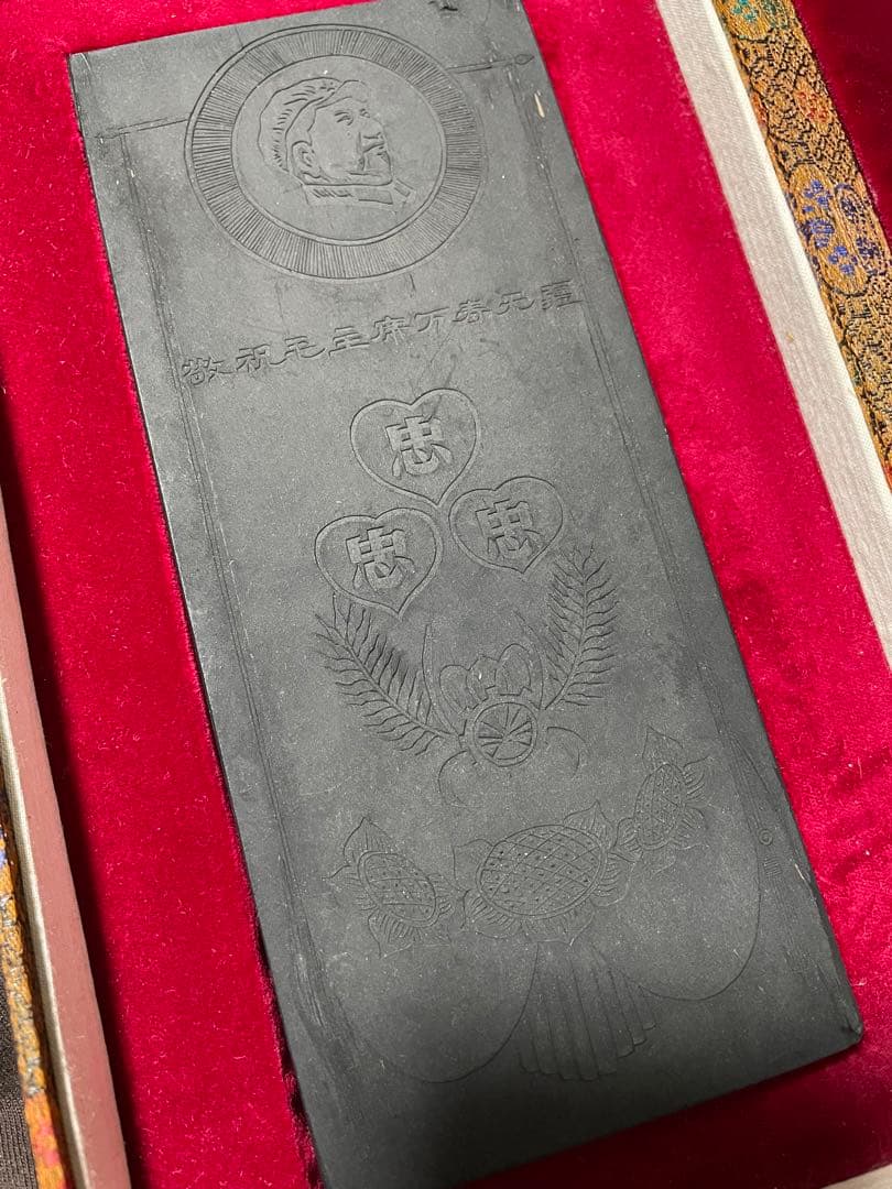 30丁限定　毛沢東　生誕百年墨　中国墨