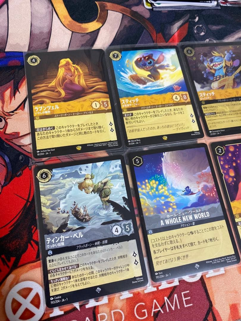 ロルカナ【本日限定】ラプンツェル　ティンカーベル　など