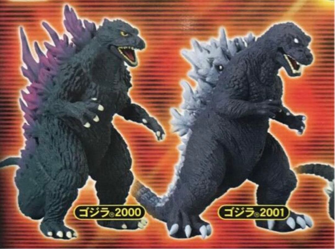 【台紙付き】ガシャポン ゴジラクロニクル 15種セット