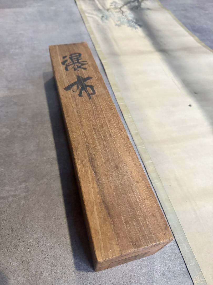 自然の風景 掛軸　骨董　蔵出し　木箱付き