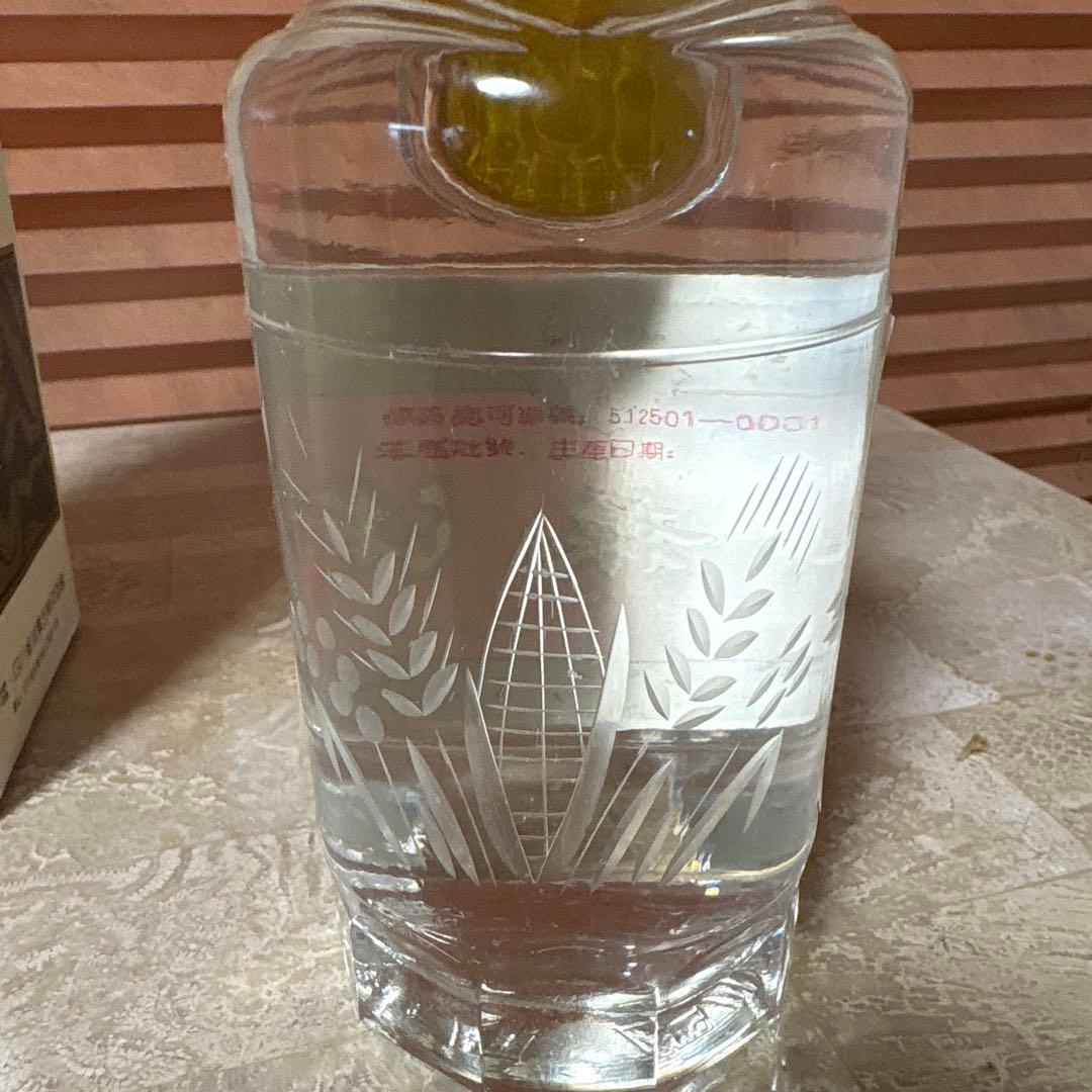 古酒　WULIANGYE 五粮液　500ml 52度　中国