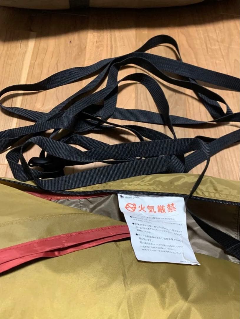  peak キャンプ テント&タープ セット