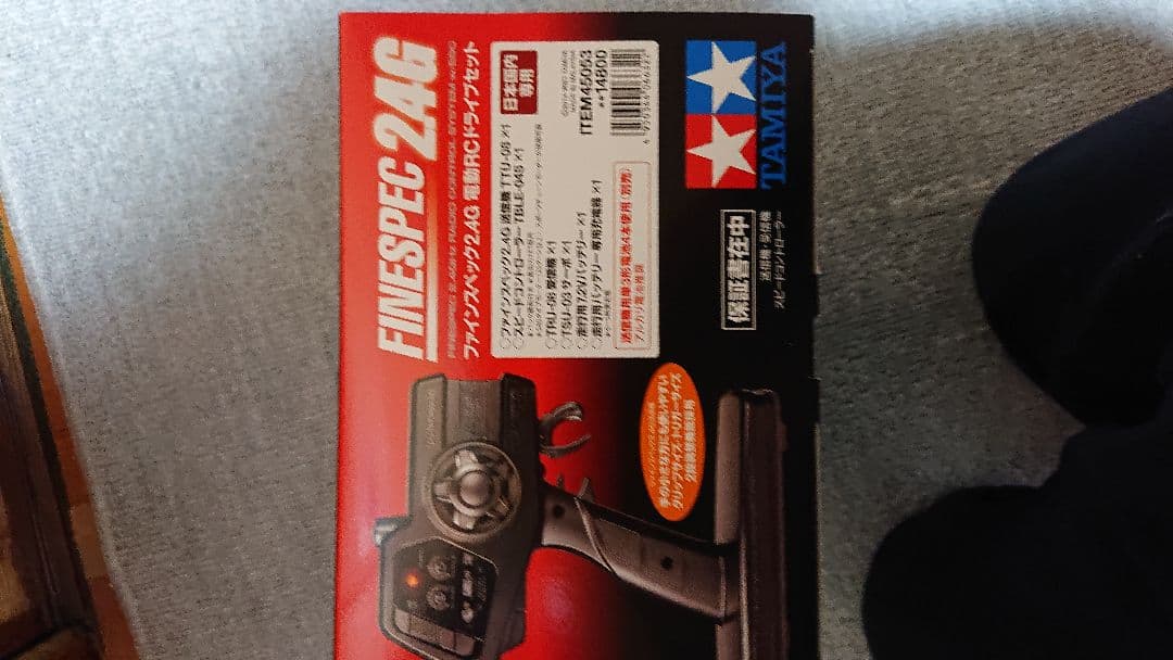 ホビーラジコン TAMIYA FAST ATTACK VEHICLE 1/10