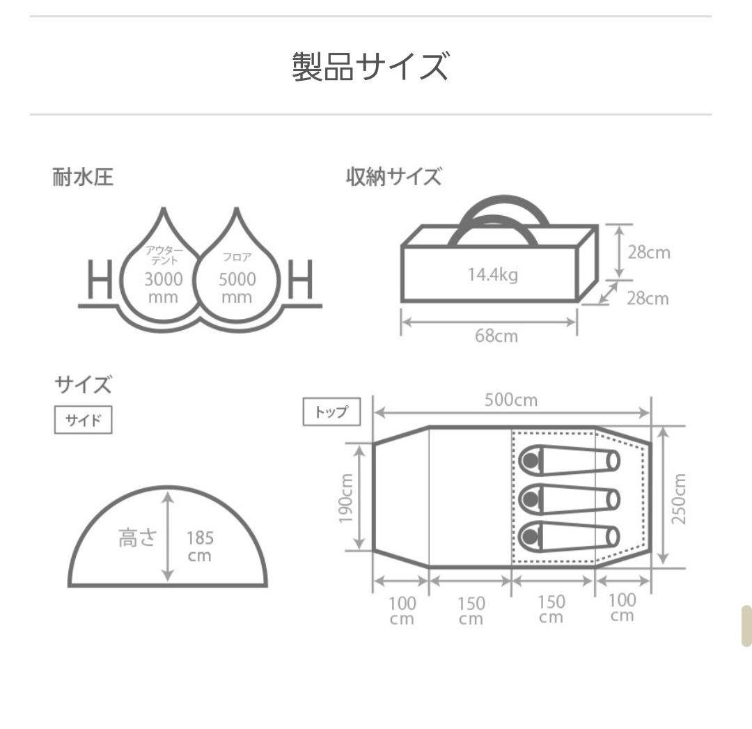 KAMABOKO TENT 3(S) T3-688-TN　新品未使用