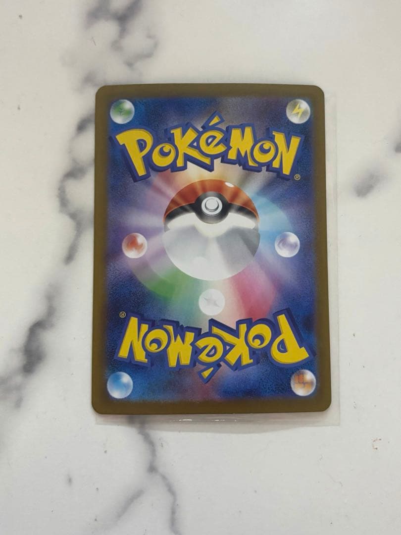 【即日発送】メガリザードンX ex SAR 110/080 インフェルノX