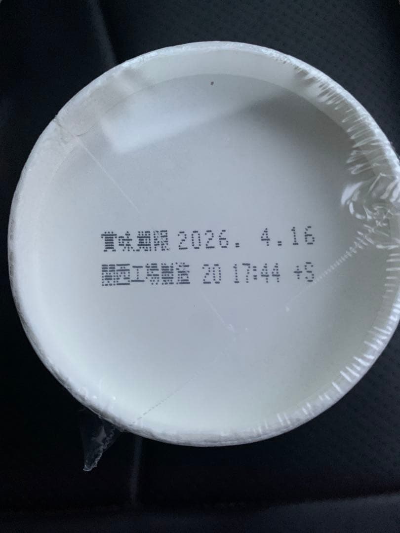 新みそきん 辛みそきん 食べ比べセット 50個