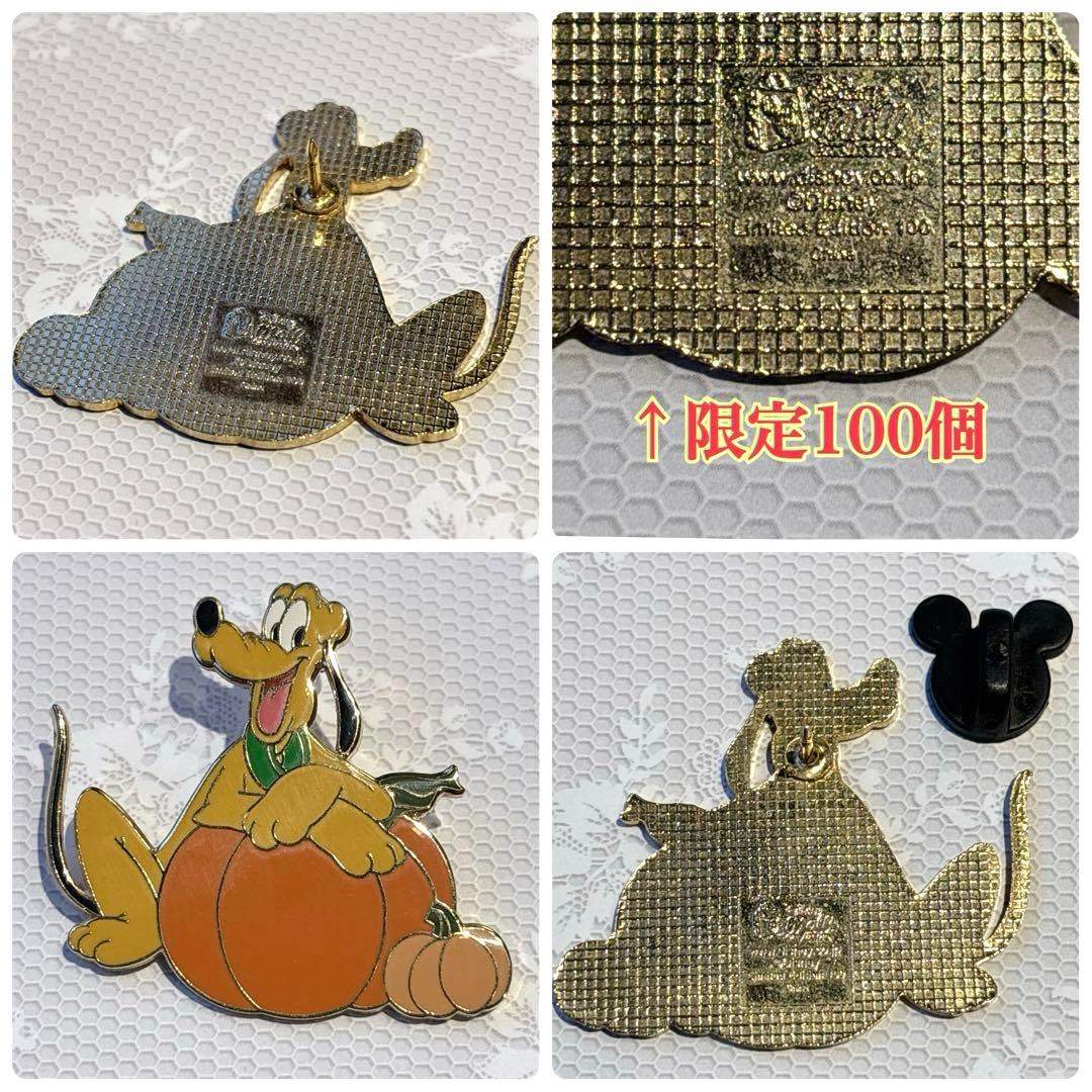 【激レア・超希少あり】ディズニー プルート ピンバッジ ３点セット 匿名配送
