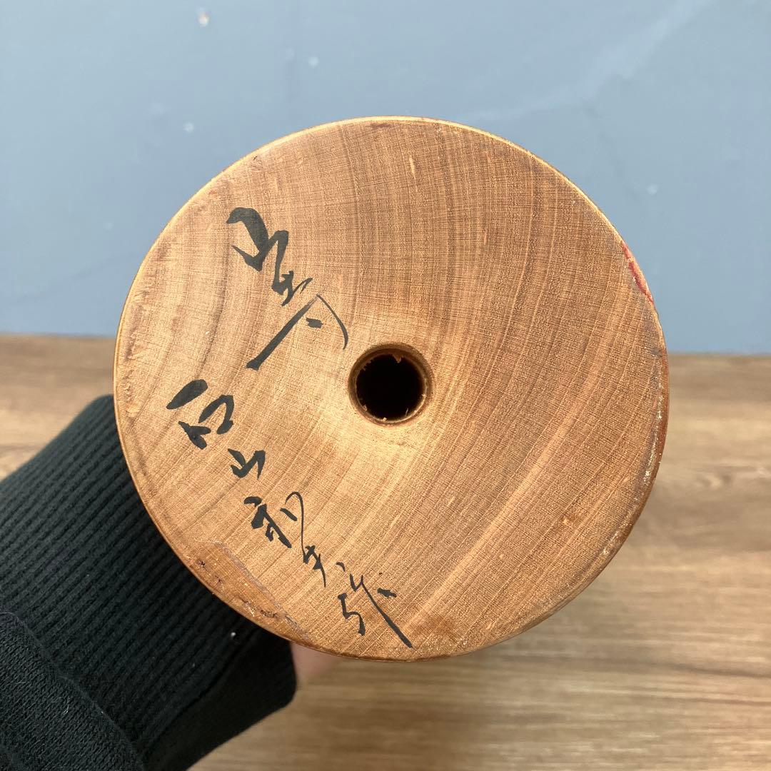 4F 昭和レトロ 伝統工芸品 伝統こけし 石山和夫作 サイン入り 郷土玩具