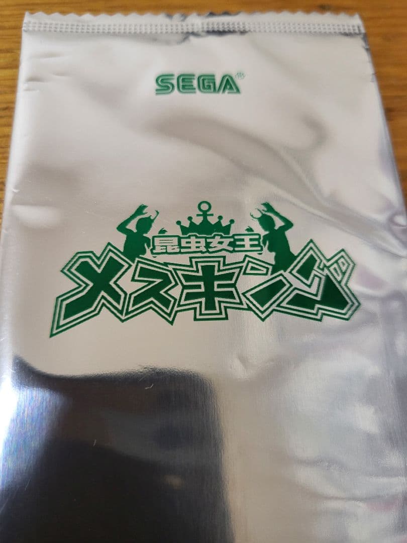 【非売品】龍が如く メスキングカード 新品未開封