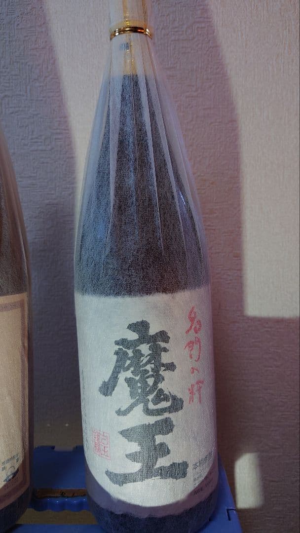 焼酎２本「魔王」「牧尾」セット