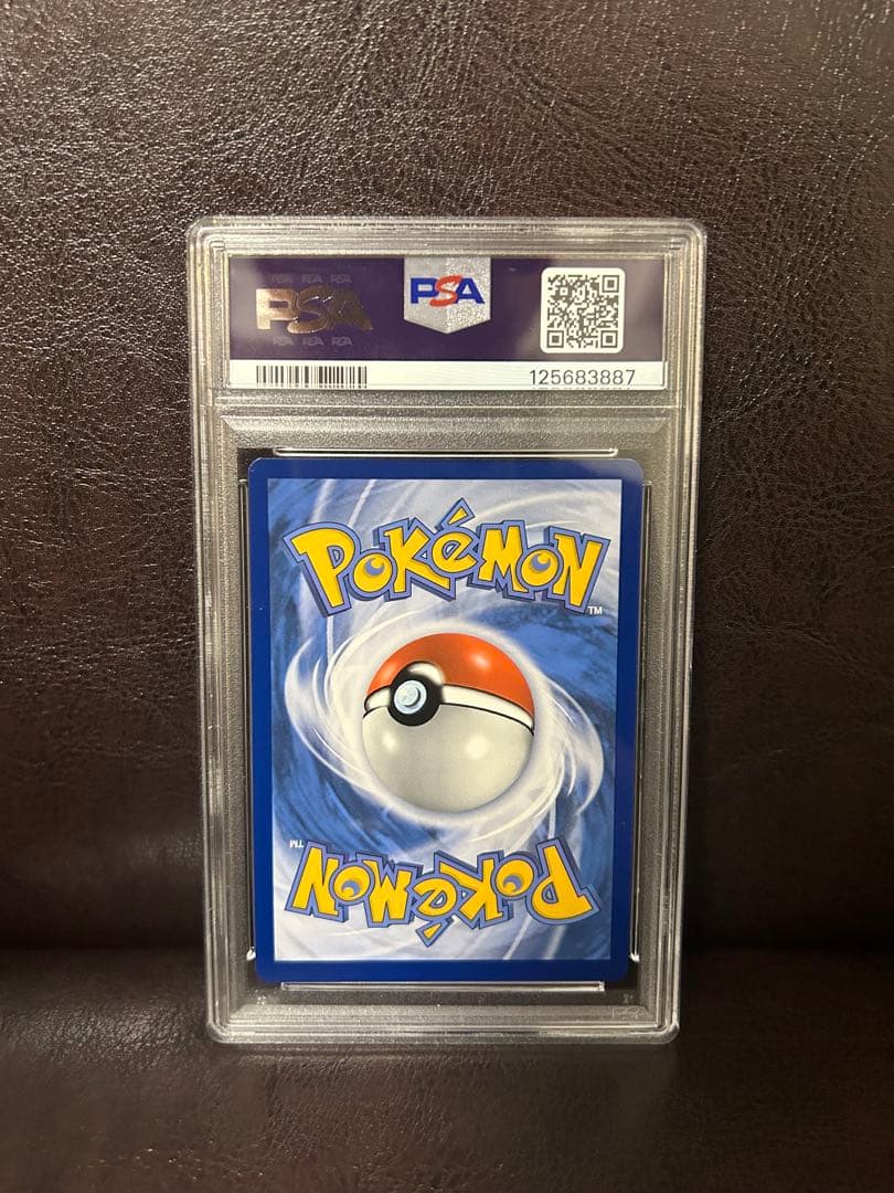 ピカチュウ　ゴッホ　鑑定品　ポケカ　PSA9　ゴッホピカチュウ