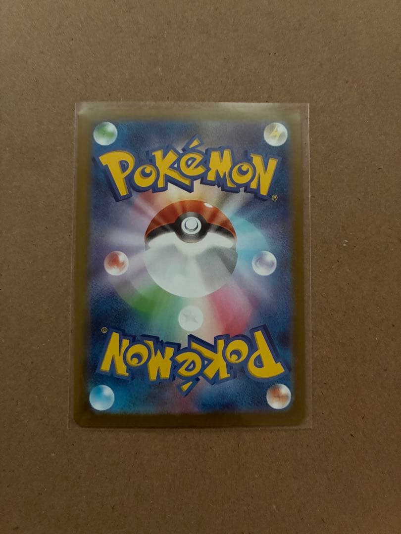 【丁寧梱包】ポケモンカード　ピカチュウ ex SAR 美品