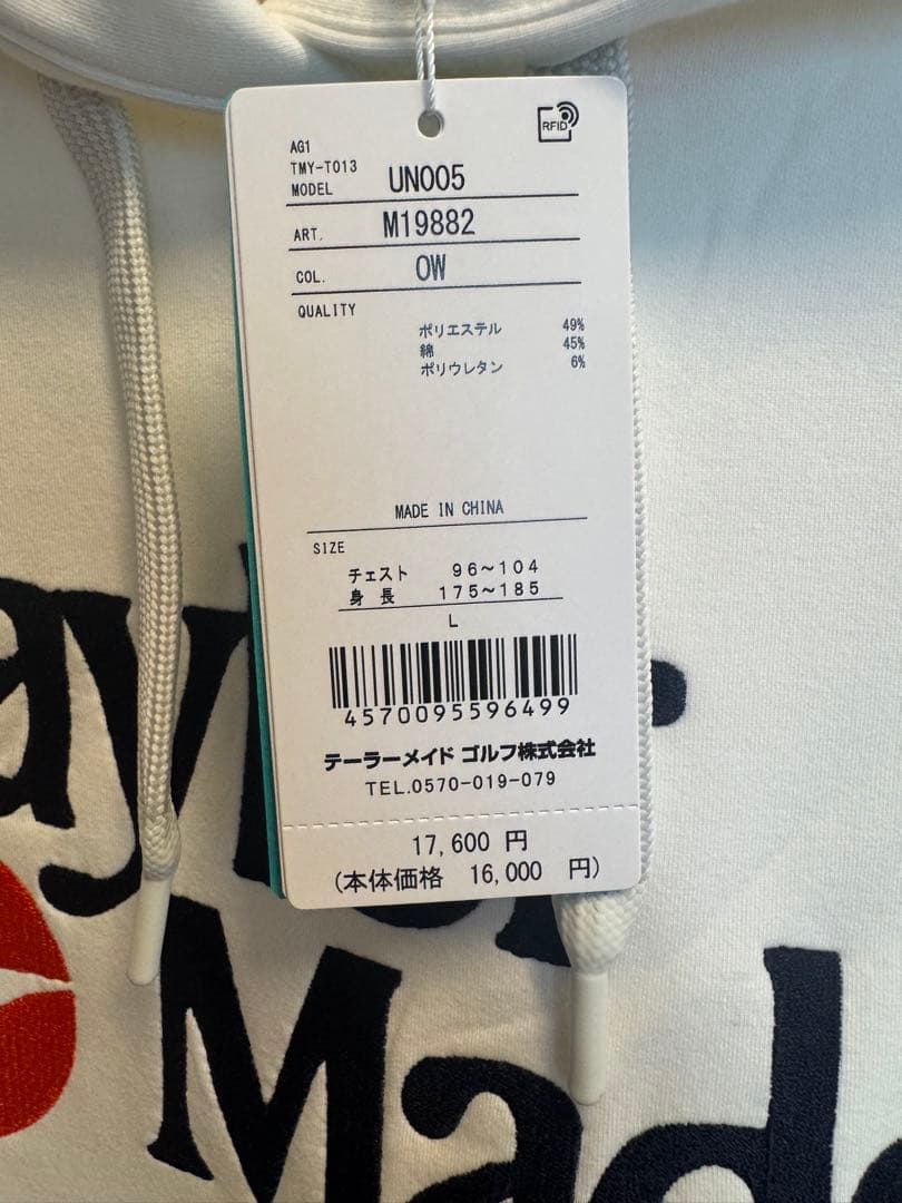 3日限定値下げ‼️定価17600円　テーラーメイド　パーカー　ホワイト