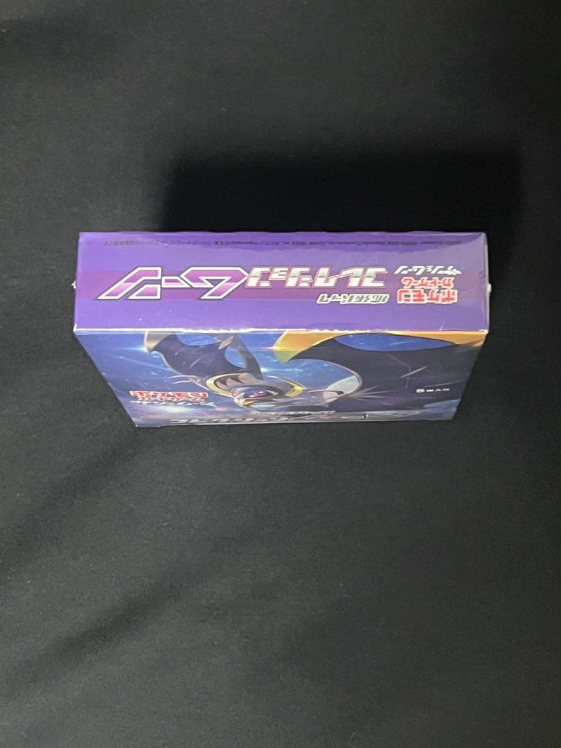 [未開封BOX]ポケモンカードゲーム サン・ムーン コレクションムーン