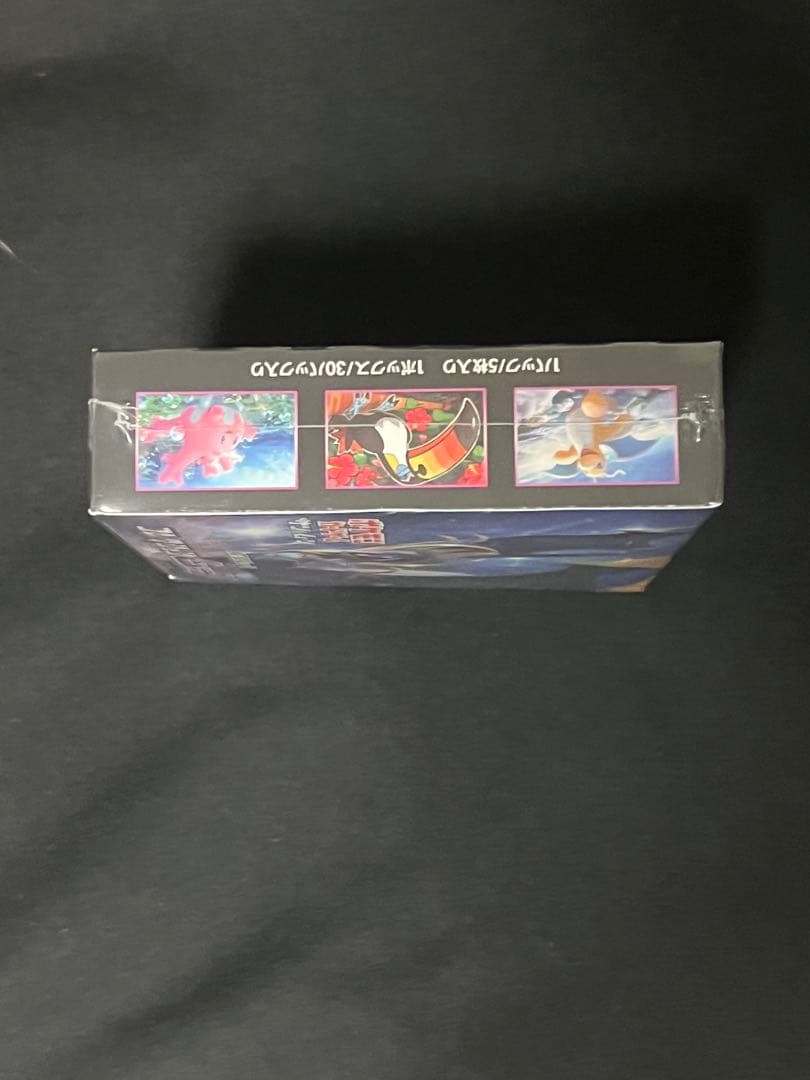 [未開封BOX]ポケモンカードゲーム サン・ムーン コレクションムーン