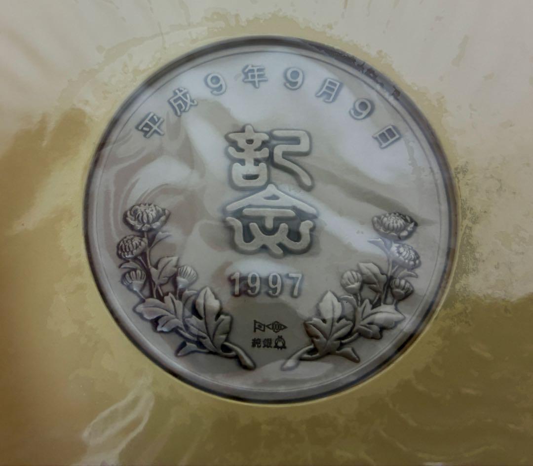 まとめ売り 平成８年8月8日 平成9年9月9日記念メダル 純銀計180g
