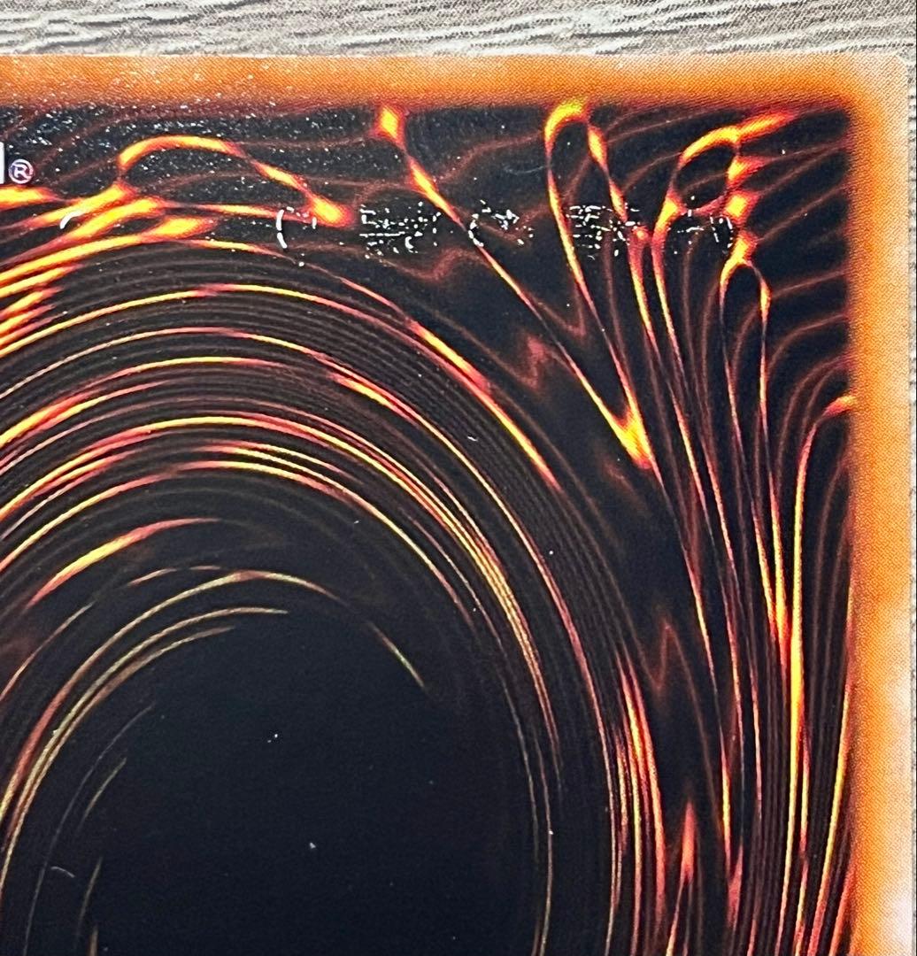 【希少】「妖精の贈りもの」エラーカード