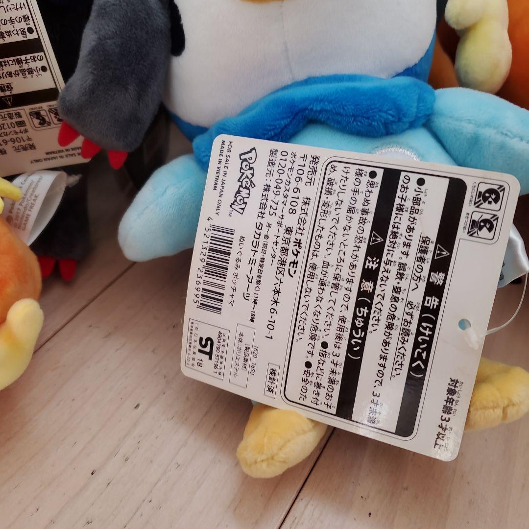 値下げ‼️ポケモン