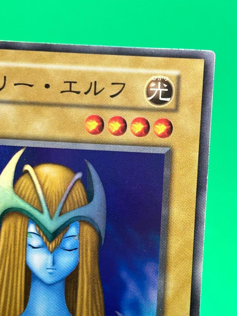 【美品 Vol.2 フルコンプ 40枚】ワンオーナー 初期 まとめ売り 遊戯王