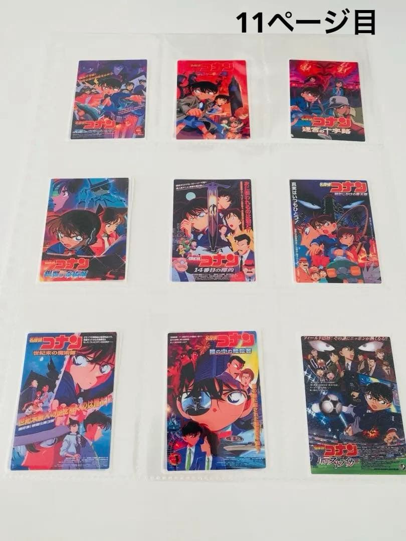 アメステバラ ⑧