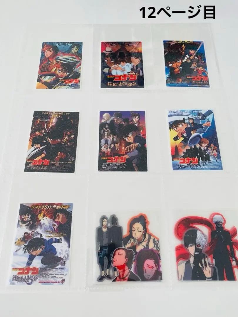 アメステバラ ⑧