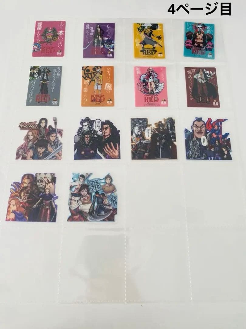 アメステバラ ⑧