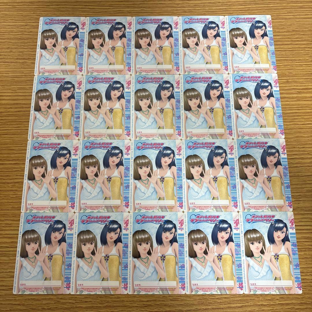 134枚　オシャレ魔女ラブandベリー　2006夏コレクション