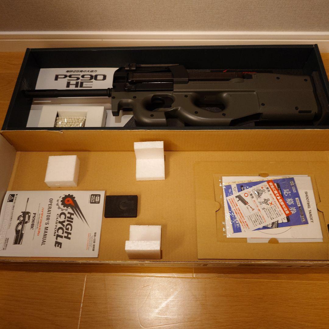 東京マルイ PS90 HC 電動ガン