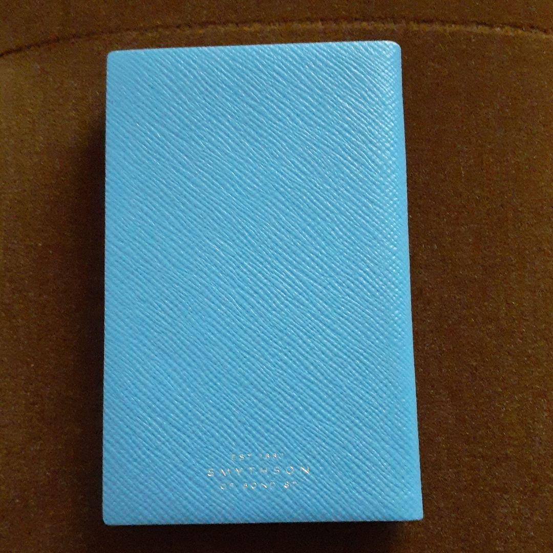 スマイソン手帳