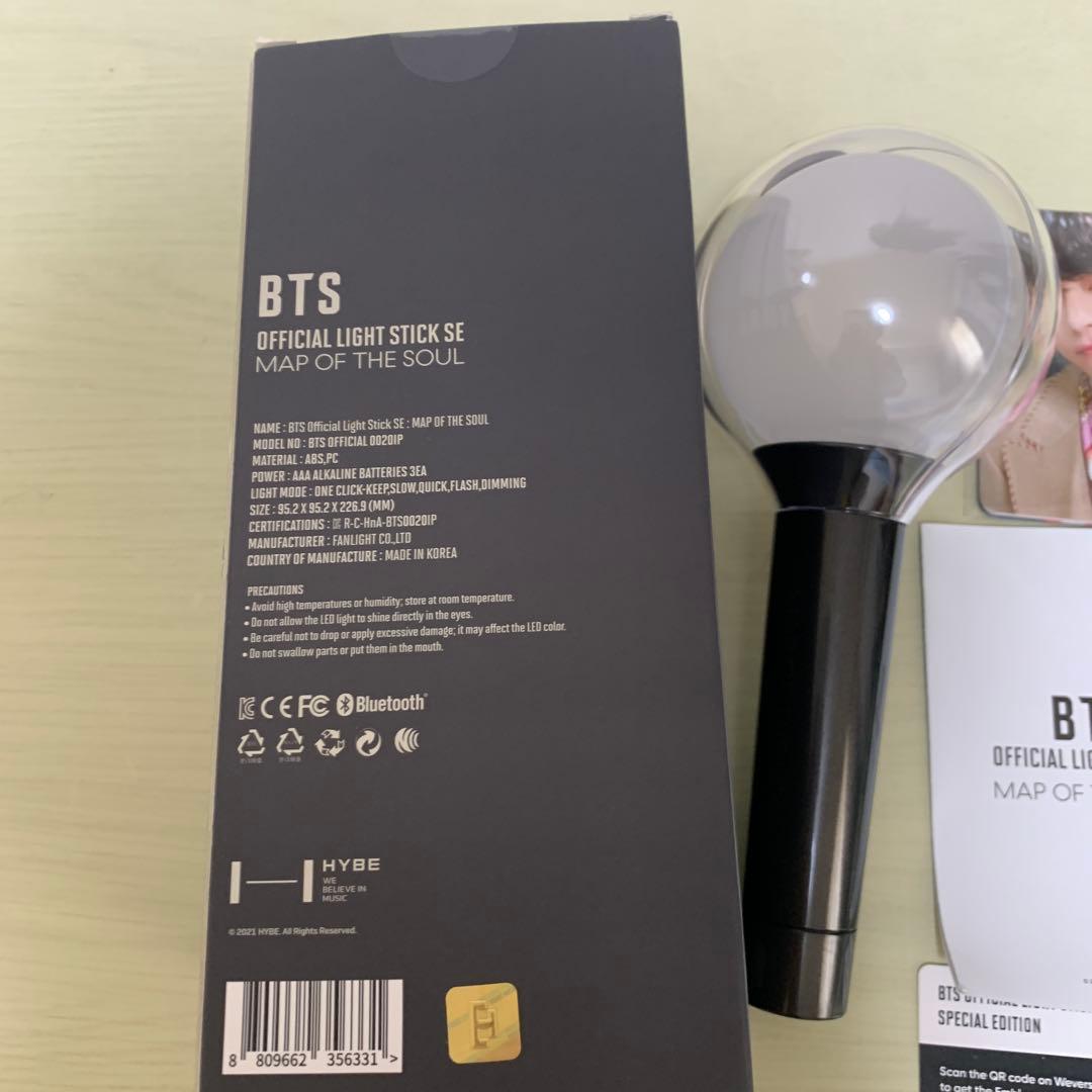 BTS オフィシャルライトスティックとブロマイド6枚 新品未使用です