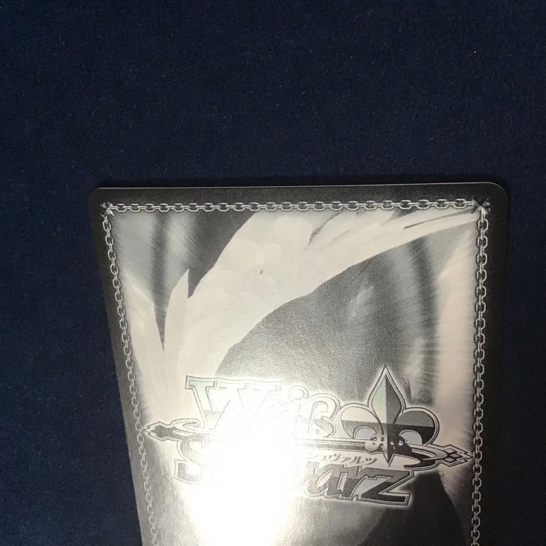 ヴァイスシュヴァルツ　極光 葛城リーリヤ SEC サイン