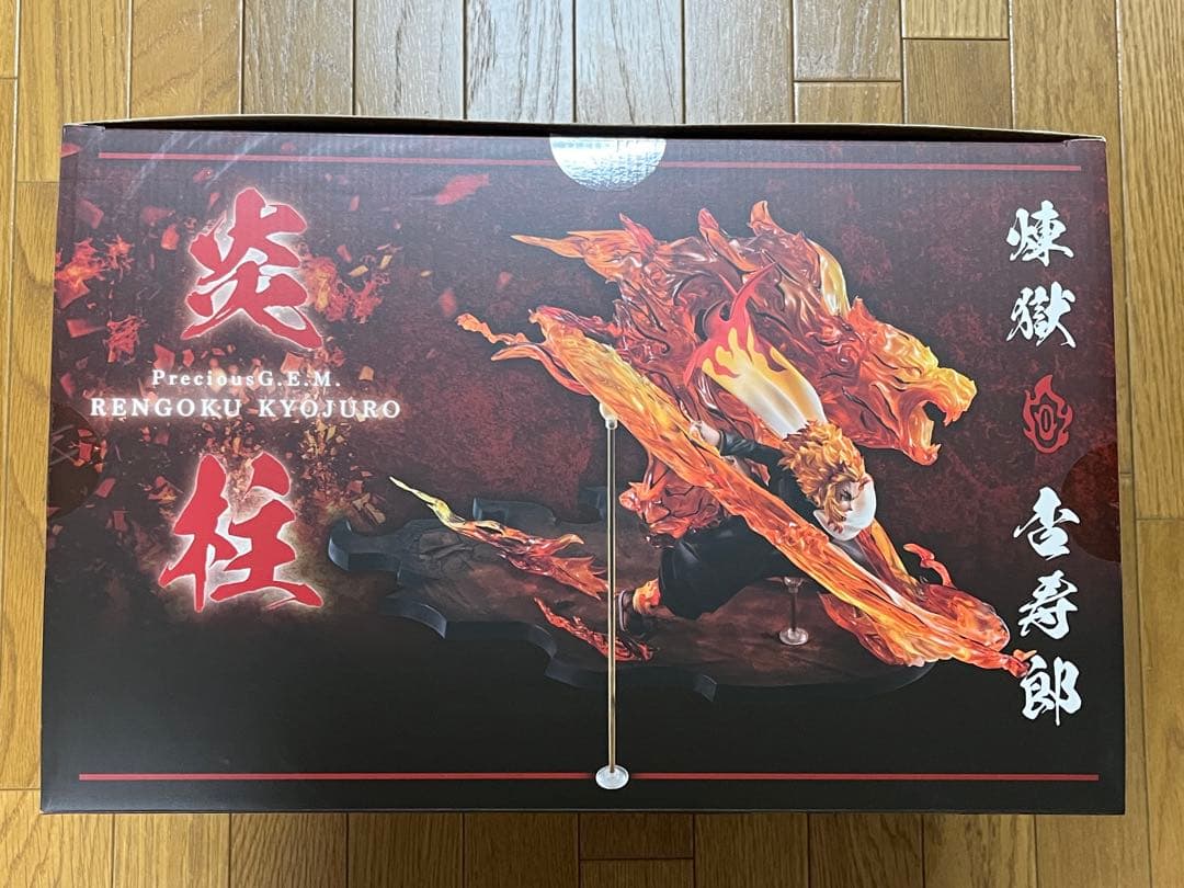 Precious G.E.M. 鬼滅の刃 煉獄杏寿郎 炎の呼吸・伍ノ型「炎虎」