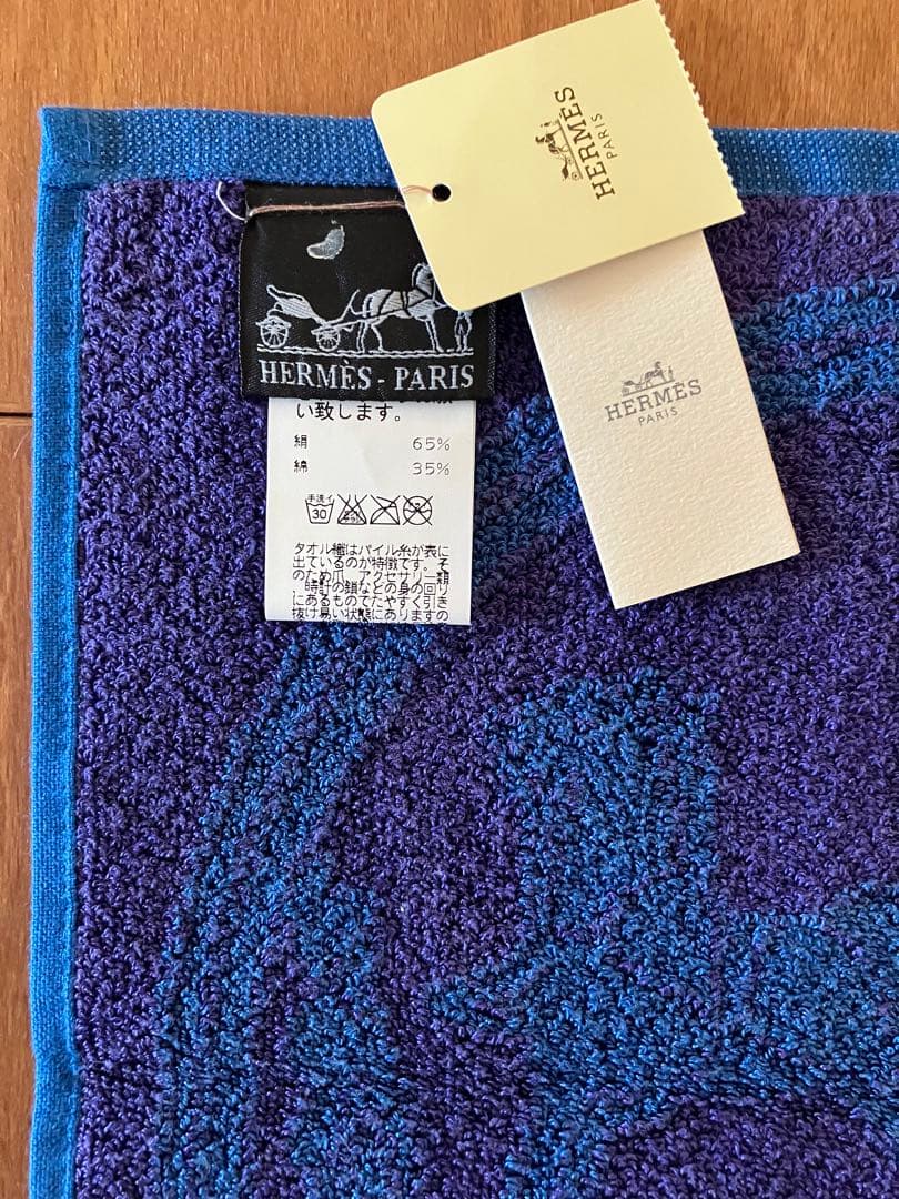 エルメス　タオルハンカ　2枚セット