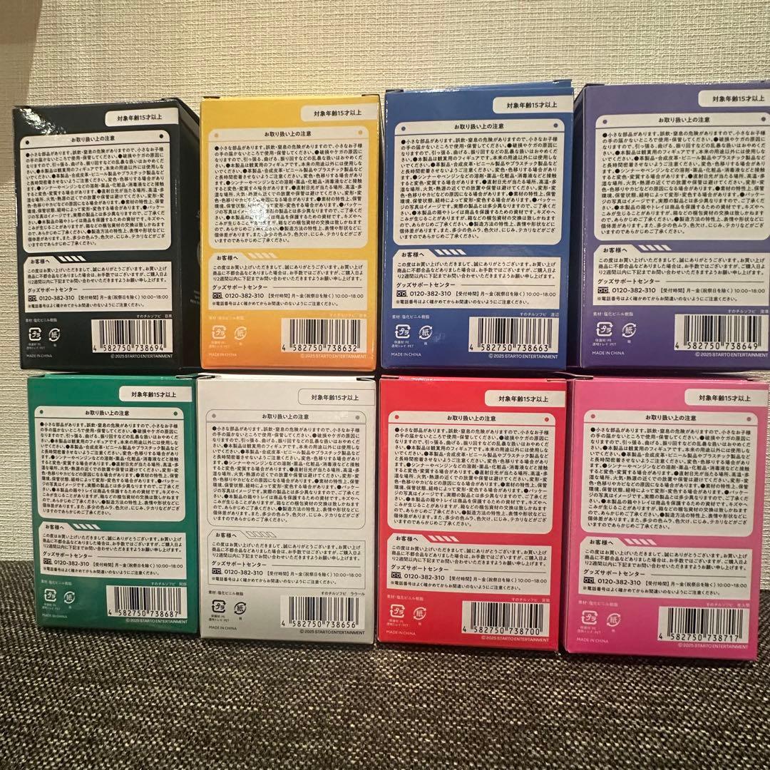 すのちる　ソフビ　8体　セット　送料込