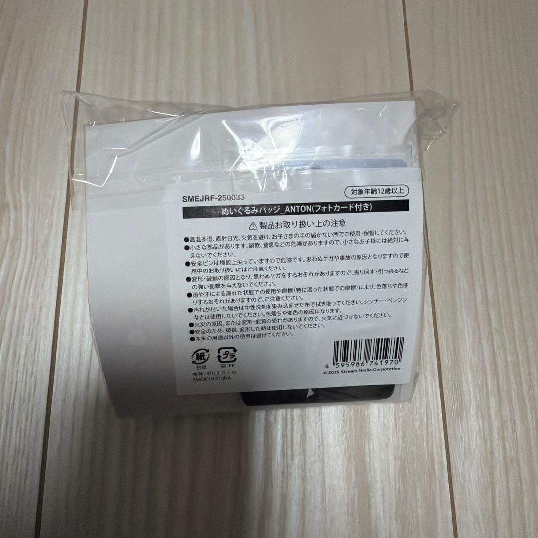 RIIZE アントン モンリョンイ ぬいぐるみバッジ トレカ付き 新品未開封