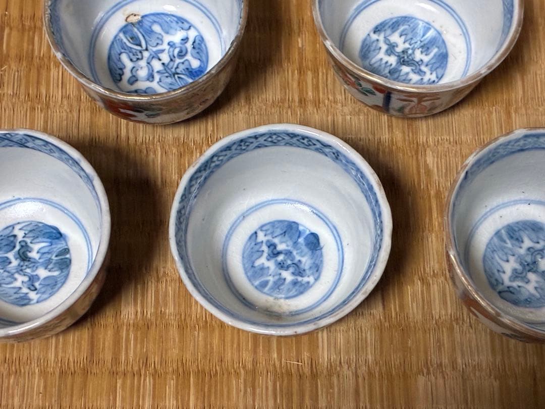 茶道具 古伊万里 染付 色絵 【冨貴長春】小振 お猪口 盃 五客揃 時代物 箱入