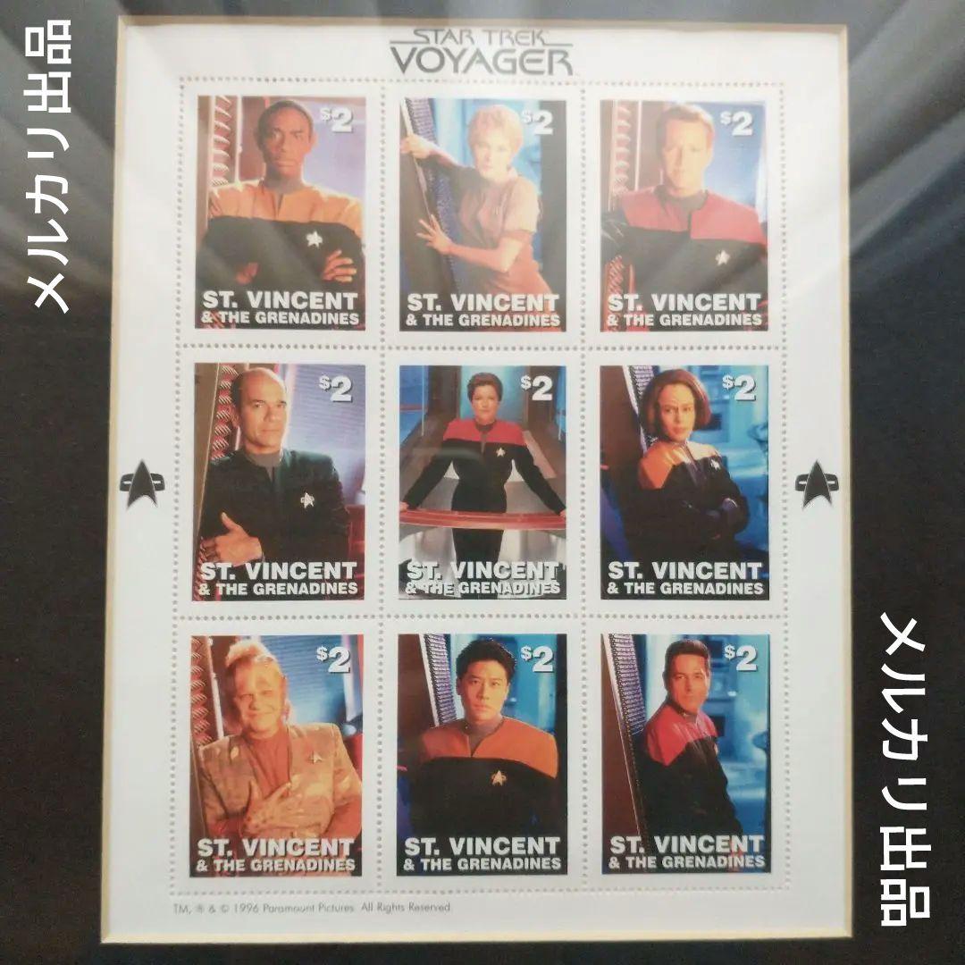 スタートレック　ヴォイジャー　切手シート額装入り　セントビンセント
