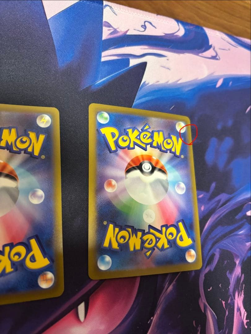 ポケモンカード 基本悪エネルギーUR 4枚セット