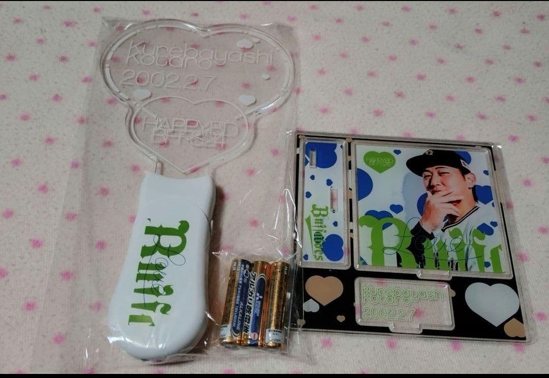 オリックス 紅林弘太郎 キーホルダー フォト 缶バッジ タオル