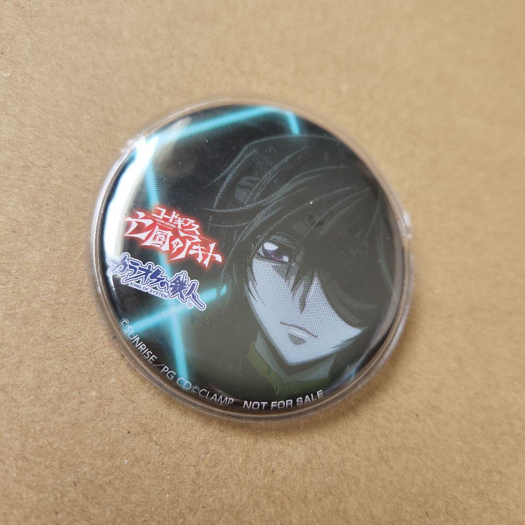 ルルーシュ　ジュリアス　缶バッジ　コードギアス亡国のアキト