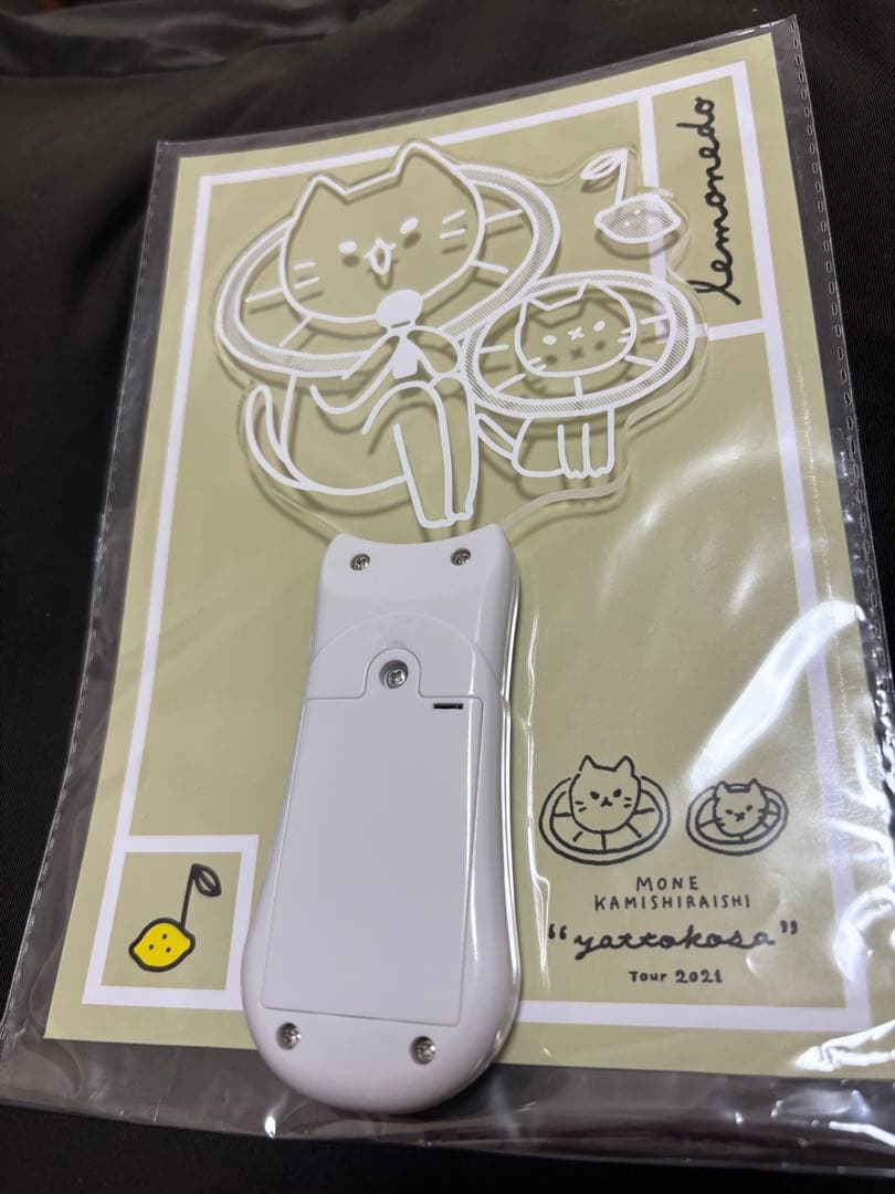 上白石萌音　yattokosa ペンライト