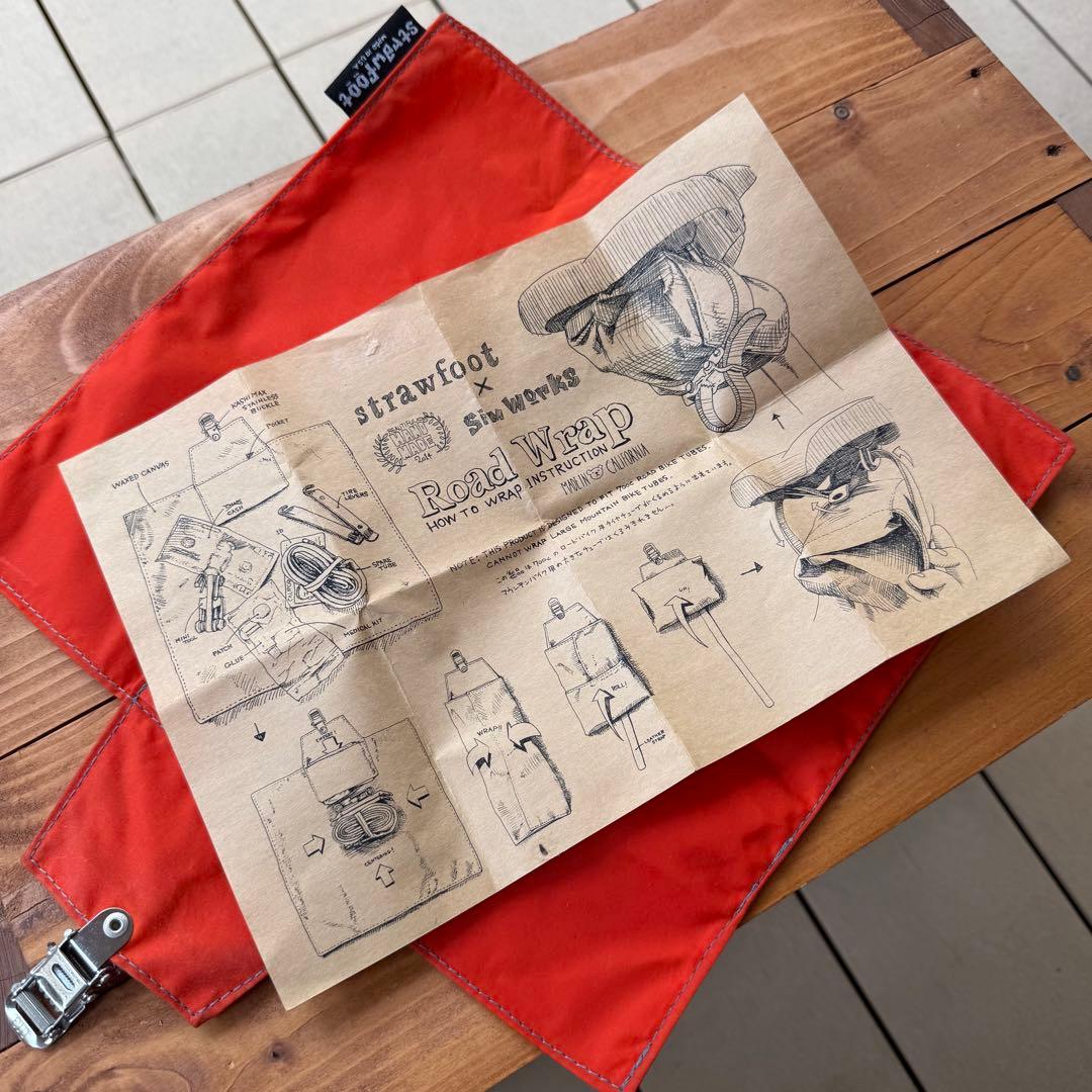 Strawfoot RoadWrap SimWorks シムワークス(オレンジ)