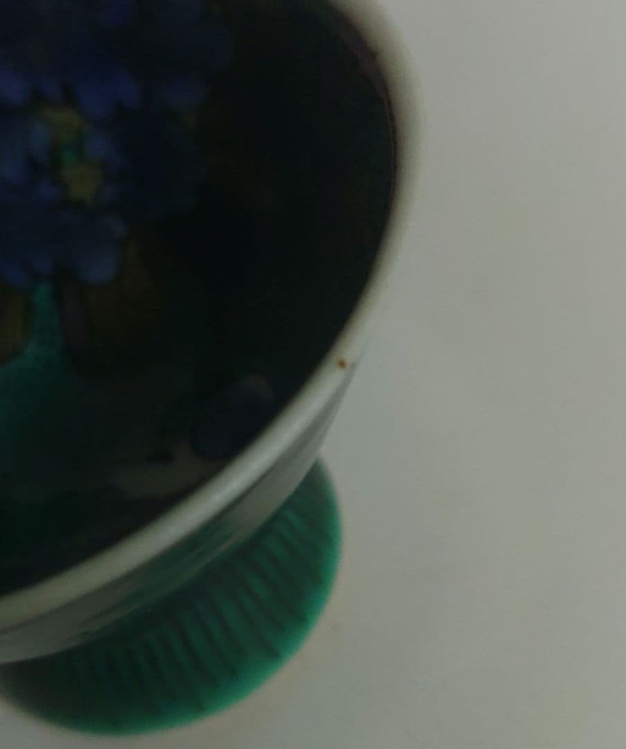 人間国宝　徳田八十吉　初代　杯　盃　猪口　酒器　九谷焼