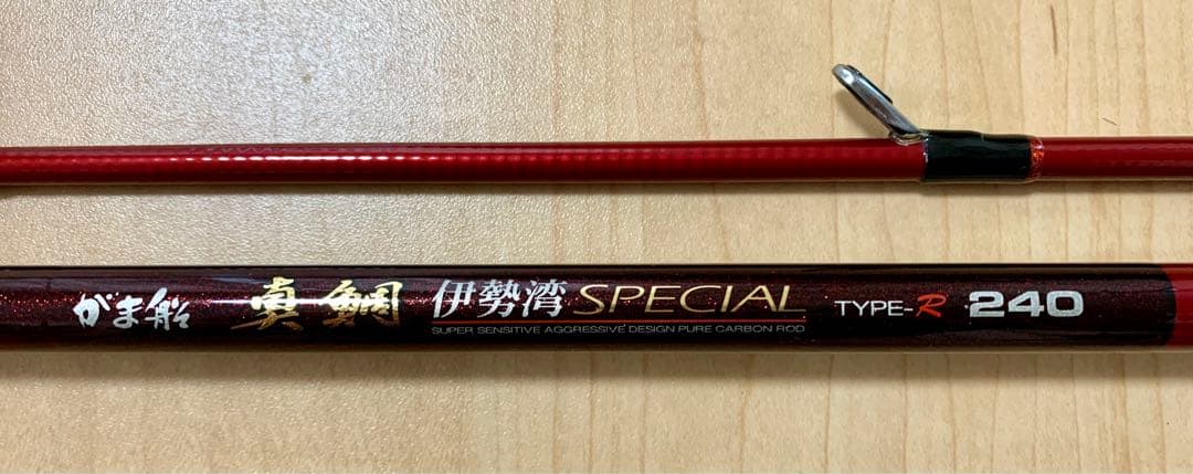 がまかつ　がま船 真鯛 伊勢湾スペシャル タイプR240