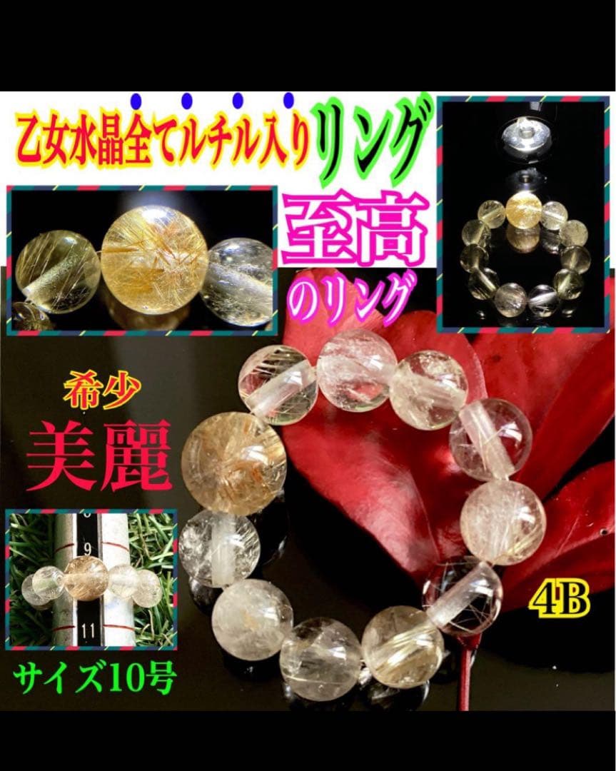 ✳日本一の美麗な赤色彩‼️佐渡の赤石勾玉　天然石では希少色の赤‼️お守り　鑑別書付‼️