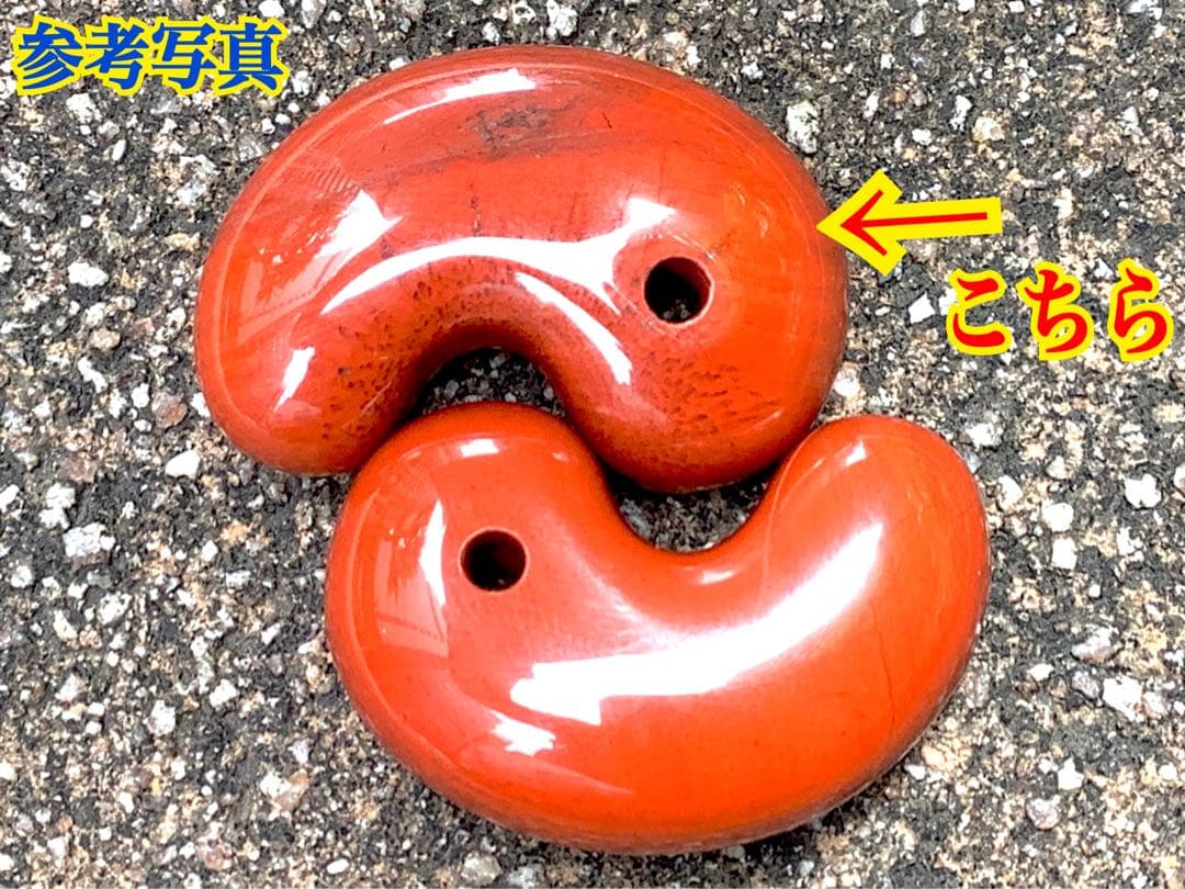 ✳日本一の美麗な赤色彩‼️佐渡の赤石勾玉　天然石では希少色の赤‼️お守り　鑑別書付‼️