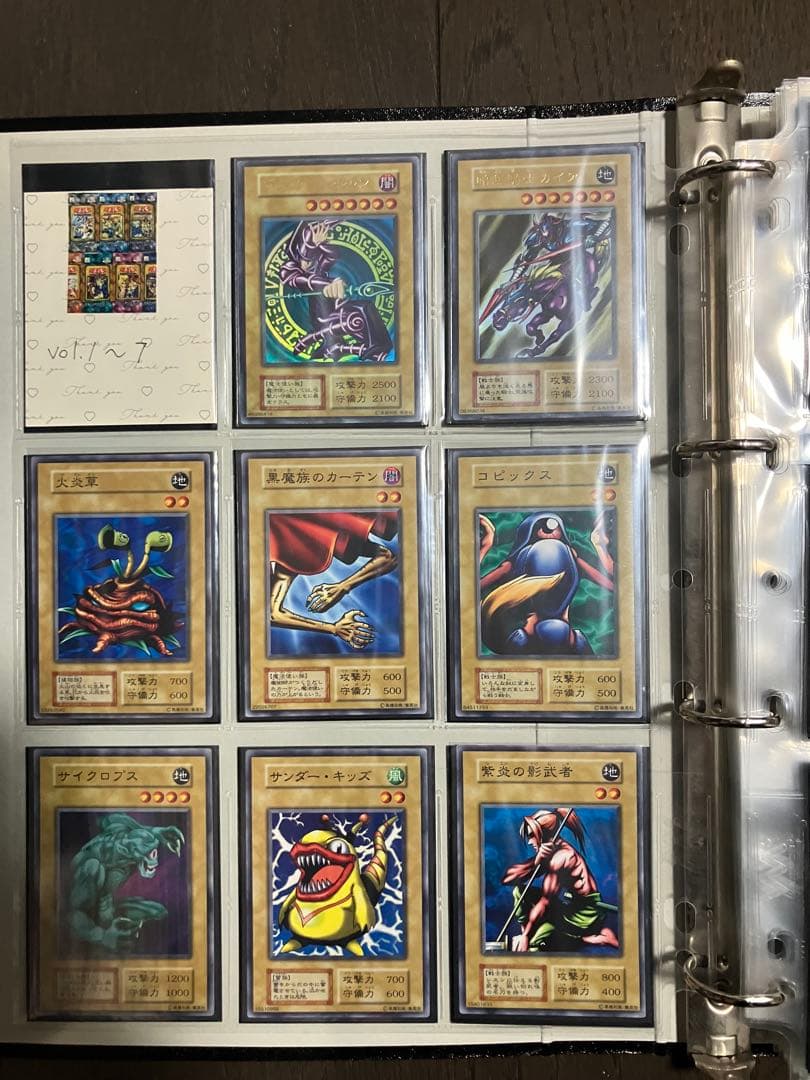 遊戯王　初期まとめ売り　コンプリート品