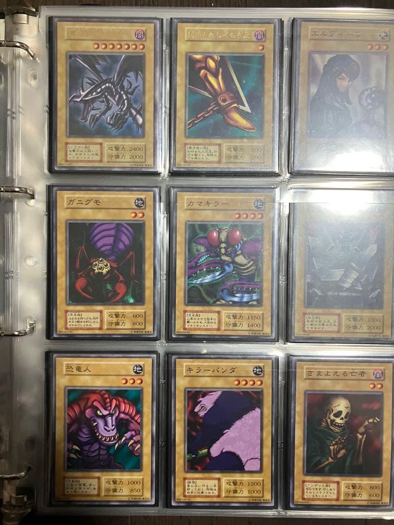 遊戯王　初期まとめ売り　コンプリート品