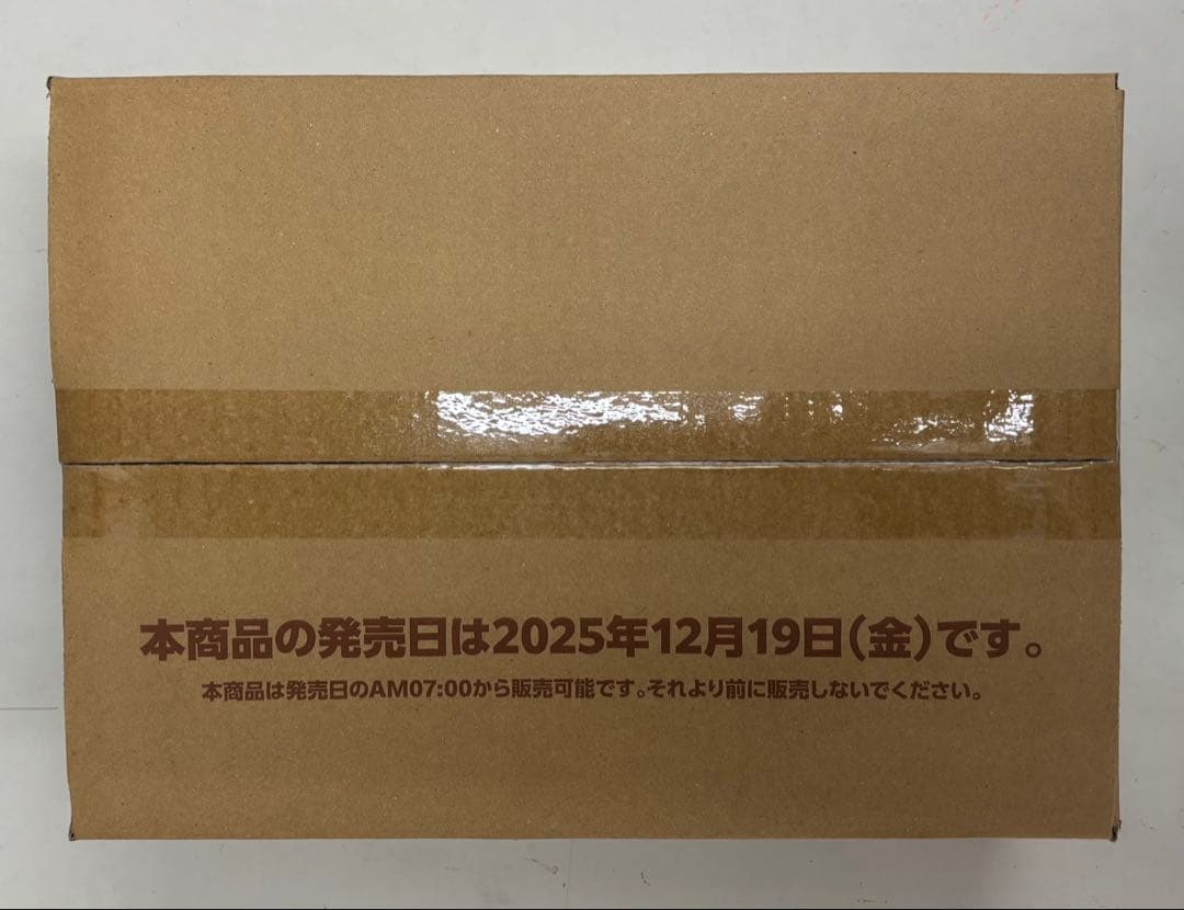 ホロライブカード　アヤカシヴァーミリオン　 1カートン（12BOX）新品未開封品